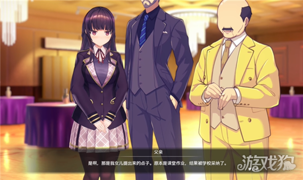 催眠HypnoAPP2汉化版游戏故事背景1