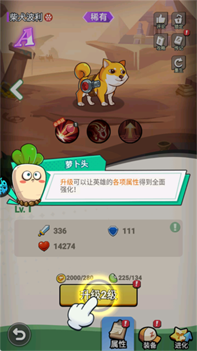 豆豆打僵尸游戏