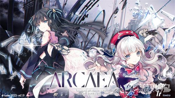 音游Arcaea游戏玩法-4