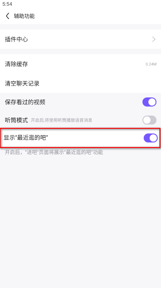 百度贴吧手机客户端 百度贴吧手机客户端