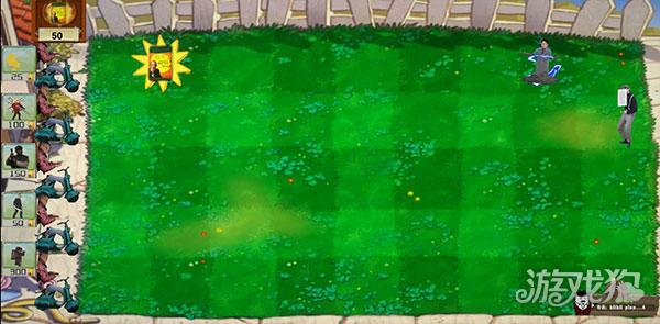 鬼畜全明星pvz游戏玩法-3