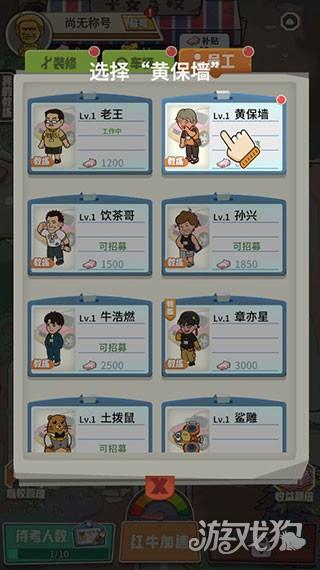 驾校模拟器游戏玩法-8