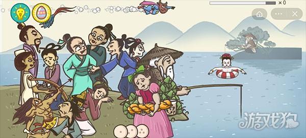 老铁扎心了游戏前40关通关攻略8