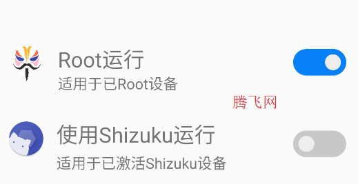 屏幕刷新率app酷安版