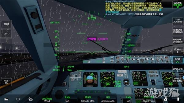 RFS真实飞行模拟器Pro游戏起飞教程5