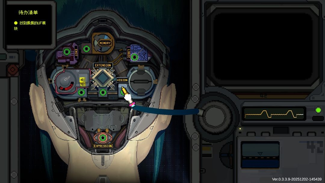 爱与机器人维修技术手机版