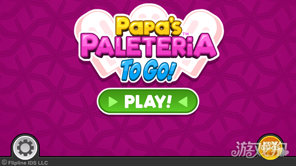 老爹冰棒店游戏玩法1