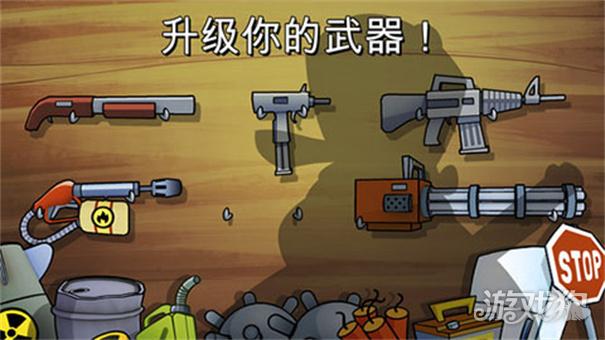 沼泽激战老版游戏武器一览