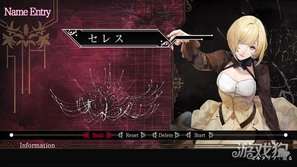 终远的威尔修游戏玩法-3