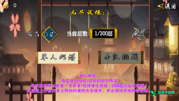 像素火影次世代u鼬神