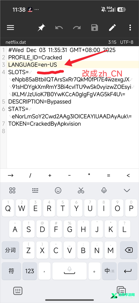 荒野大镖客救赎手机版
