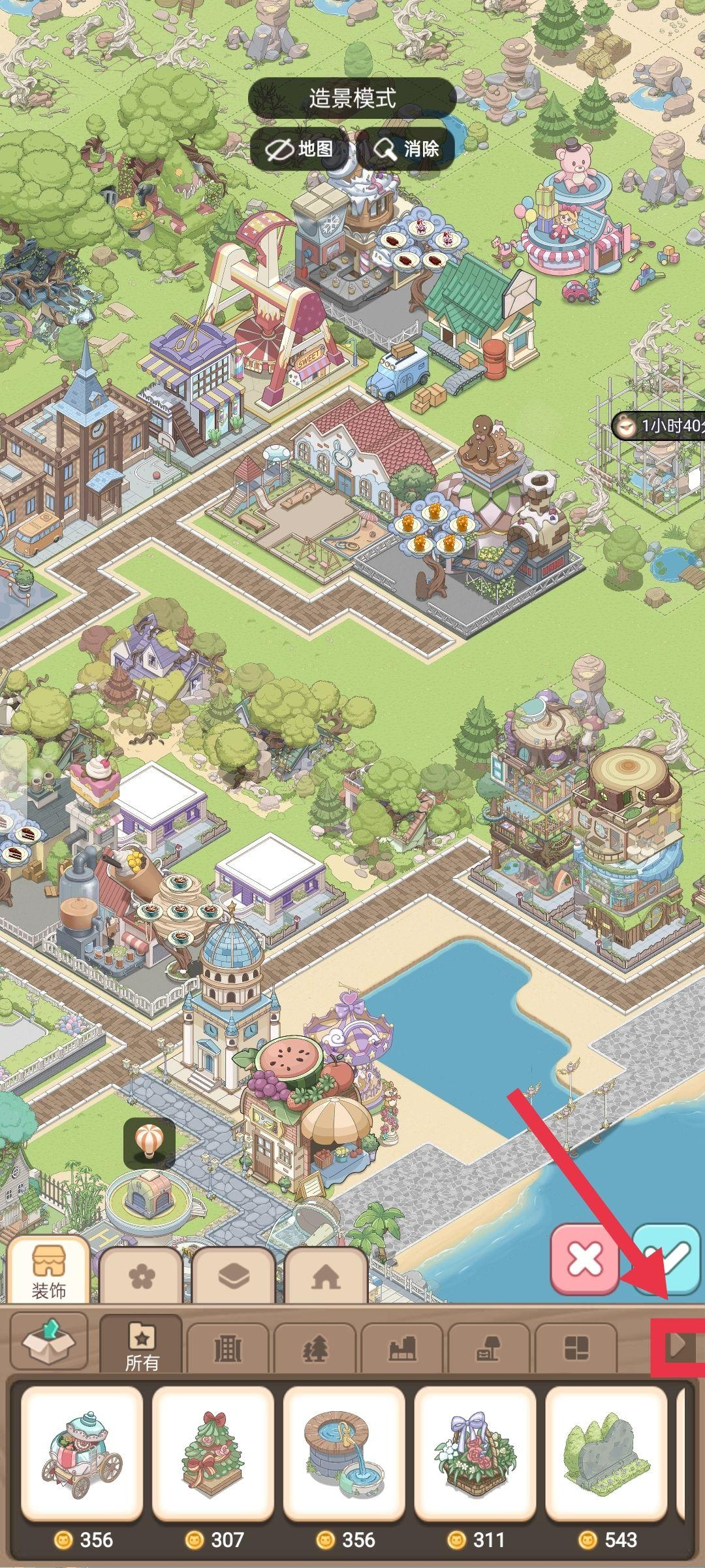 梦幻的城官方版