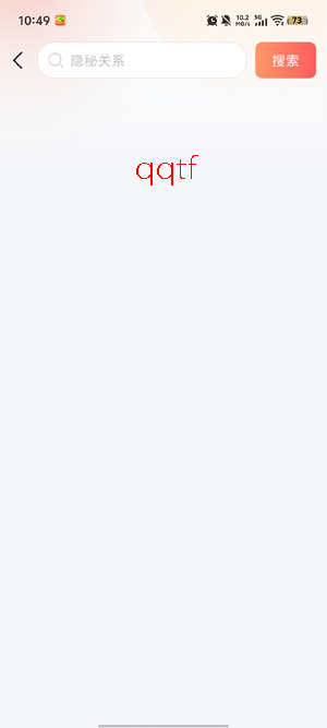 畅享全网免费短剧app最新版