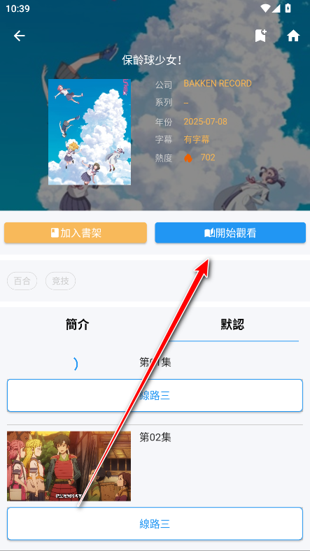 拷贝漫画去广告版