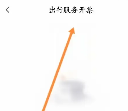 t3出行app最新版本