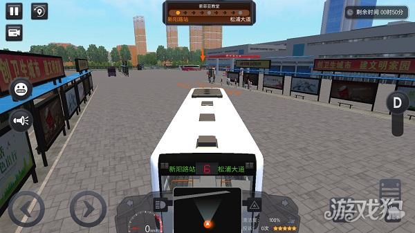城市公交模拟器2游戏如何清洁车辆3
