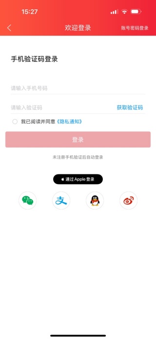 深圳航空app电子登机牌版