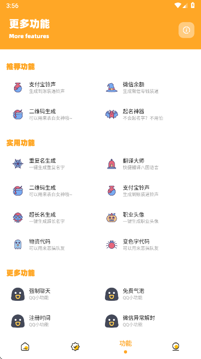 小雾博画质盒子3.4最新版