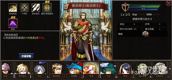 诸神之弈游戏角色推荐1