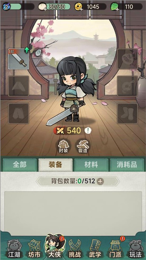 暴走小虾米中文版