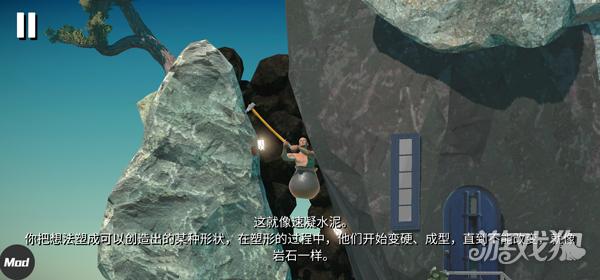 掘地求升正版游戏攻略5