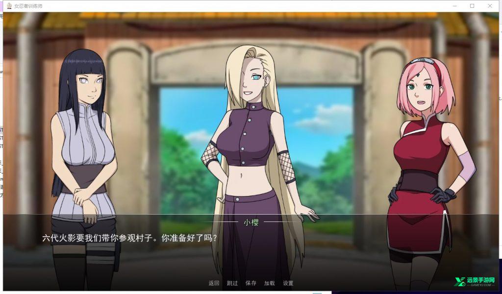 女忍者训练师手游汉化版