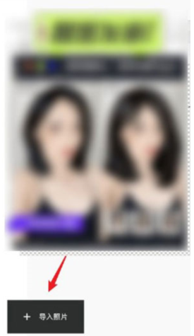 App xingtu醒图最新版本