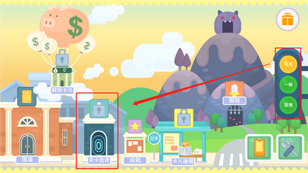 输出牧场手机版