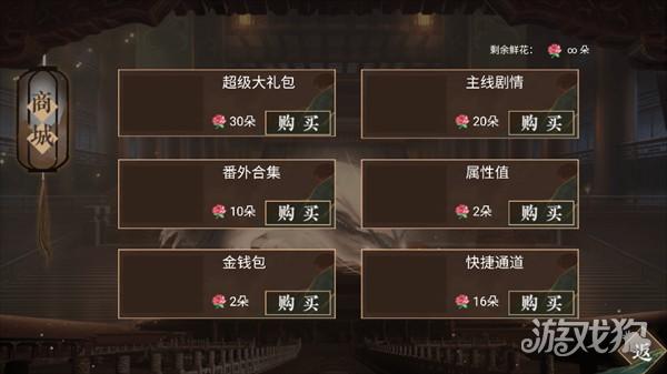 朕的那些年游戏玩法-3