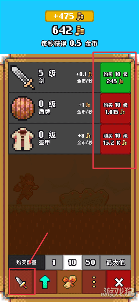 闲置猎手正式版游戏玩法6