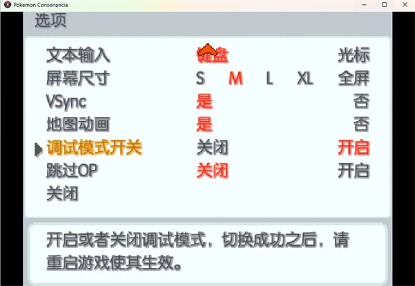 宝可梦和音手机版