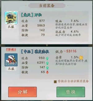 寻道大千国际服开局新手攻略1