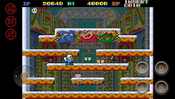 雪人兄弟安卓版