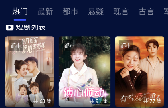 小蓝视频最新版本