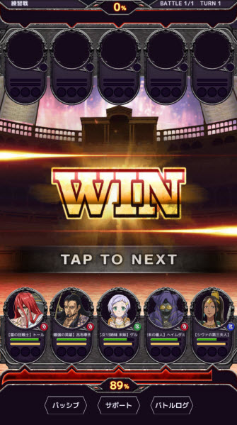 终末的女武神手游