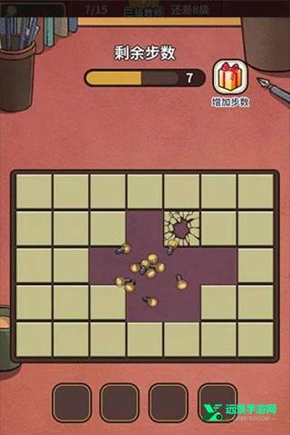 中国式班主任内置菜单版