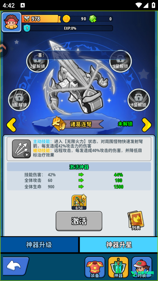 铳之迷宫官方正版