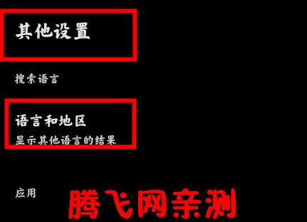 Google谷歌搜索手机版