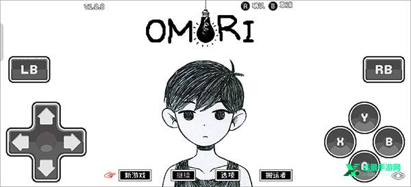 omori中文版