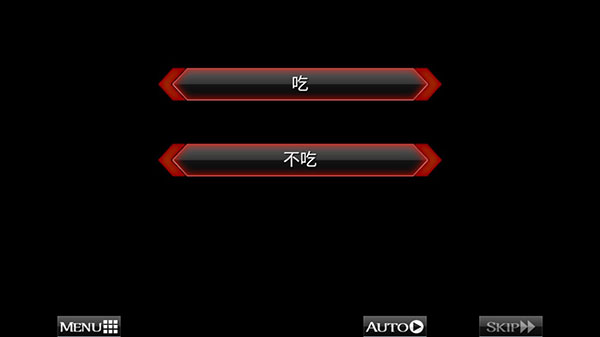 黑之传令汉化版