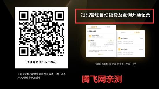 云视听电视猫TV版