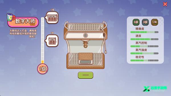 可口的咖啡美味的咖啡官方正版