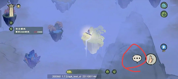 仙山小农官方版