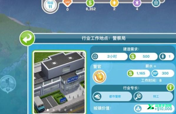 模拟人生3中文版