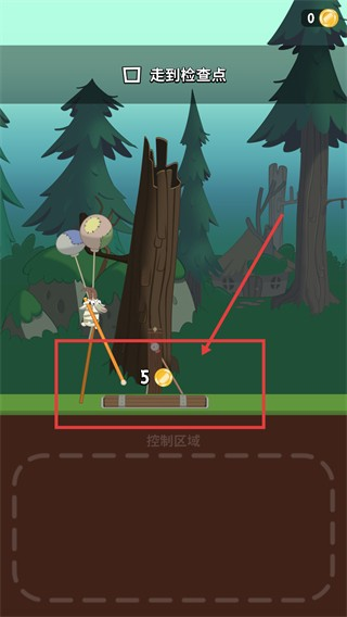 walkmaster官方正版