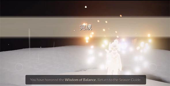 光遇测试服北觅版