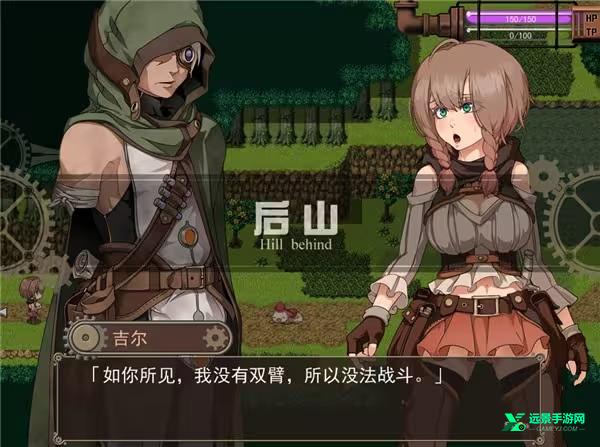 忘却的尤克特拉希尔汉化版