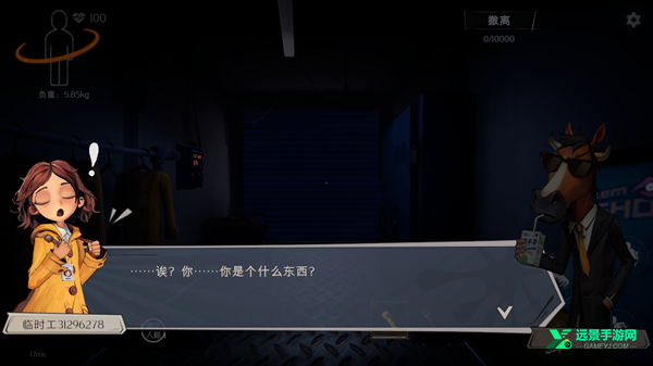 超自然行动组国际服