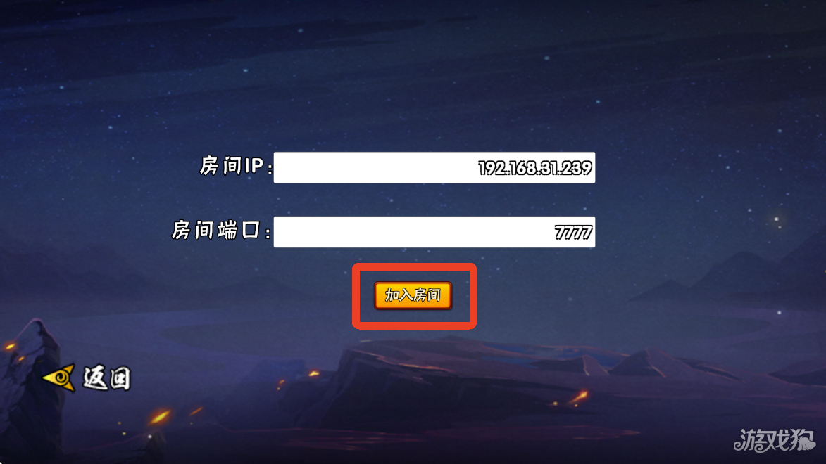 bno跨界对决新版游戏玩法-14