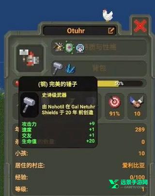 世界盒子全解锁版